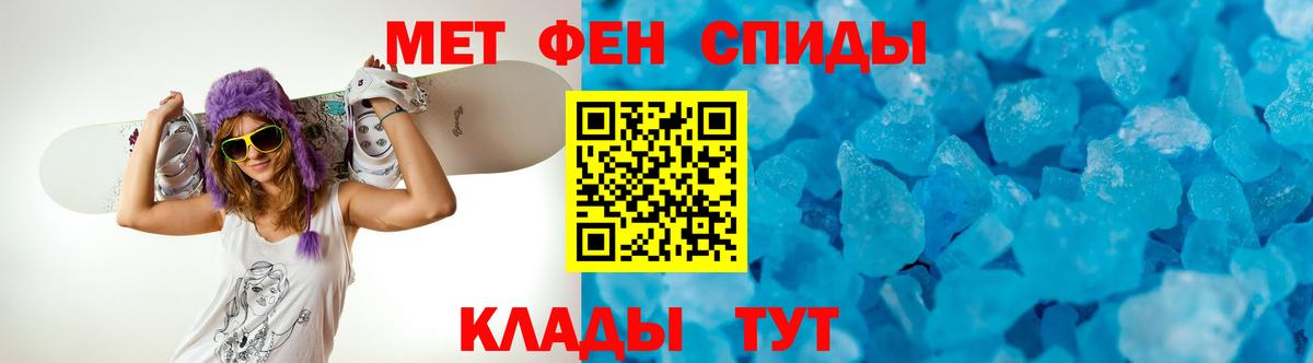 Саяногорск  Amphetamine VHQ  АМФЕТАМИН  Вход с VPN 