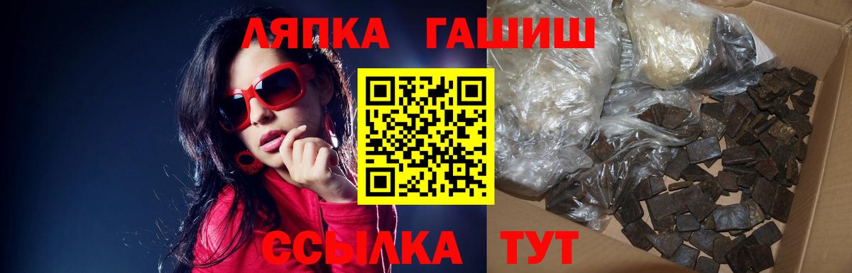 Гашиш  ГАШ хэш  Саяногорск  Вход с VPN  Гашиш индика сатива 