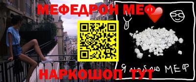 каннабис Новозыбков
