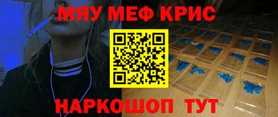 меф Нарткала