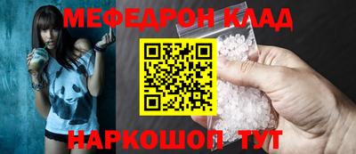 jwh Наро-Фоминск