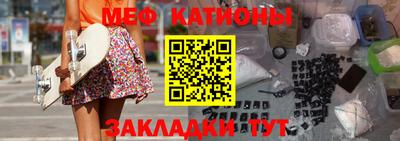 меф Нарткала