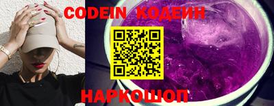 амфетамин Новокубанск
