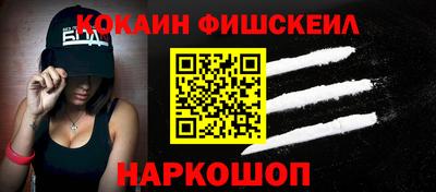 jwh Наро-Фоминск