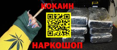 амфетамин Новокубанск
