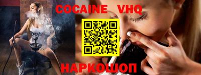 амфетамин Новокубанск