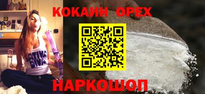 jwh Наро-Фоминск