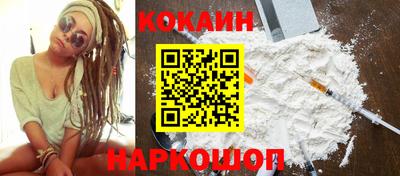 каннабис Новозыбков