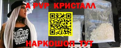 jwh Наро-Фоминск