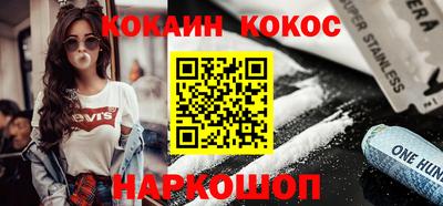 герыч Нальчик