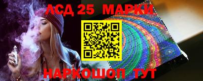марки lsd Новодвинск