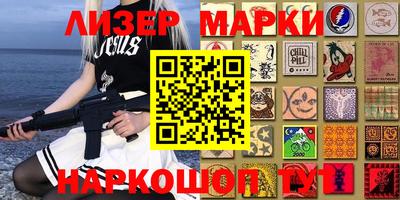 герыч Нальчик