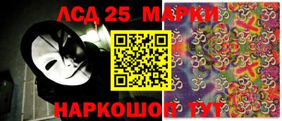 марки lsd Новодвинск