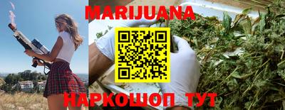 каннабис Новозыбков