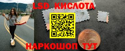 амфетамин Новокубанск