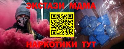 jwh Наро-Фоминск