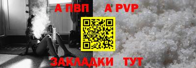 герыч Нальчик