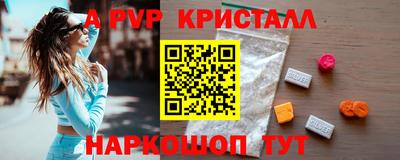меф Нарткала