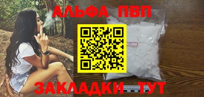 каннабис Новозыбков