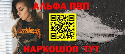 jwh Наро-Фоминск