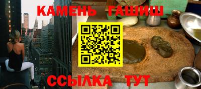 герыч Нальчик