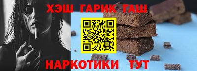 герыч Нальчик
