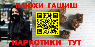 герыч Нальчик