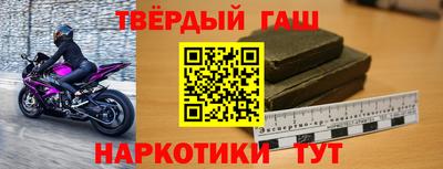 jwh Наро-Фоминск