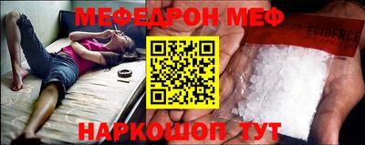 амфетамин Новокубанск