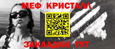 герыч Нальчик