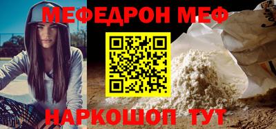 каннабис Новозыбков