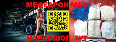 меф Нарткала