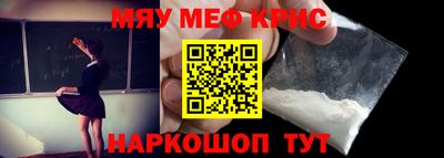 меф Нарткала