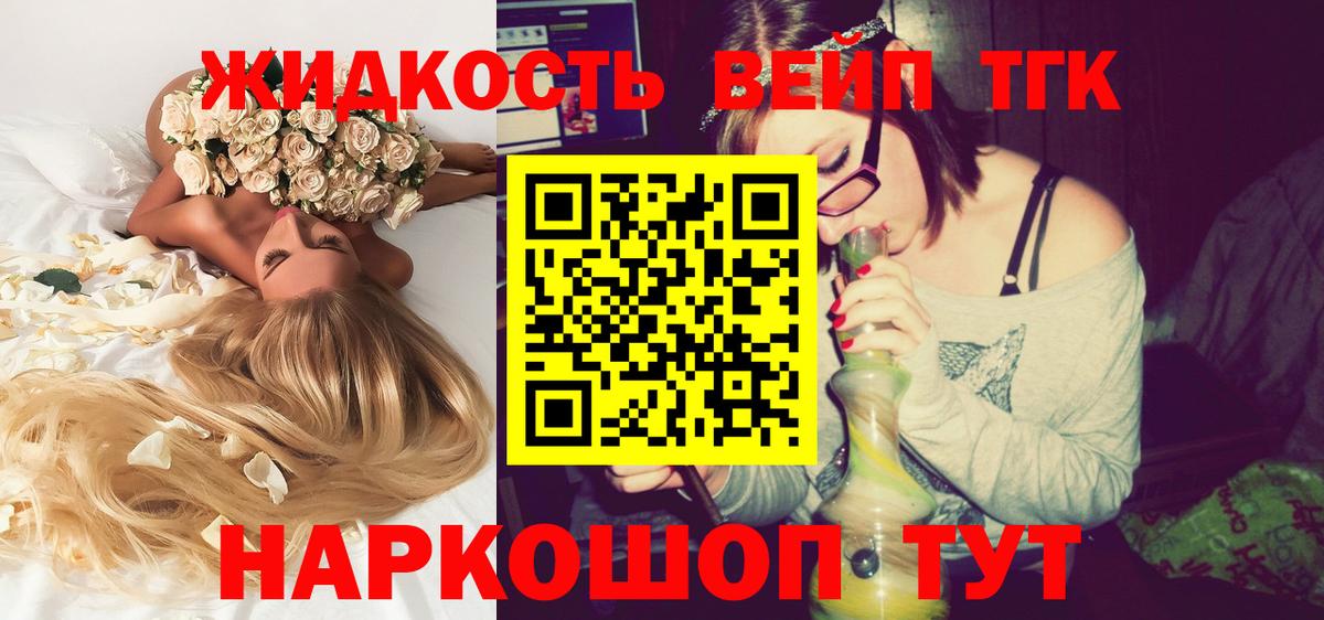 Дистиллят ТГК гашишное масло Саяногорск